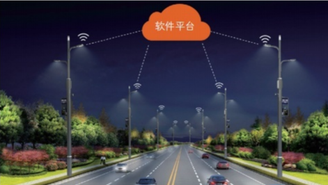 智慧路燈，點(diǎn)亮智慧城市